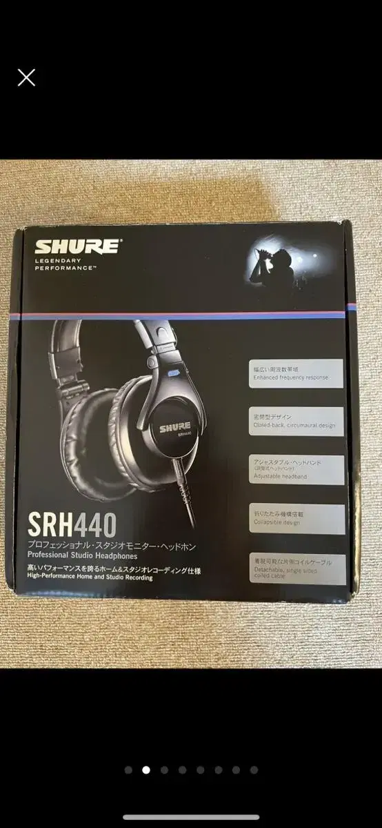 슈어 SHURE 440 모니터링 헤드셋 팝니다.