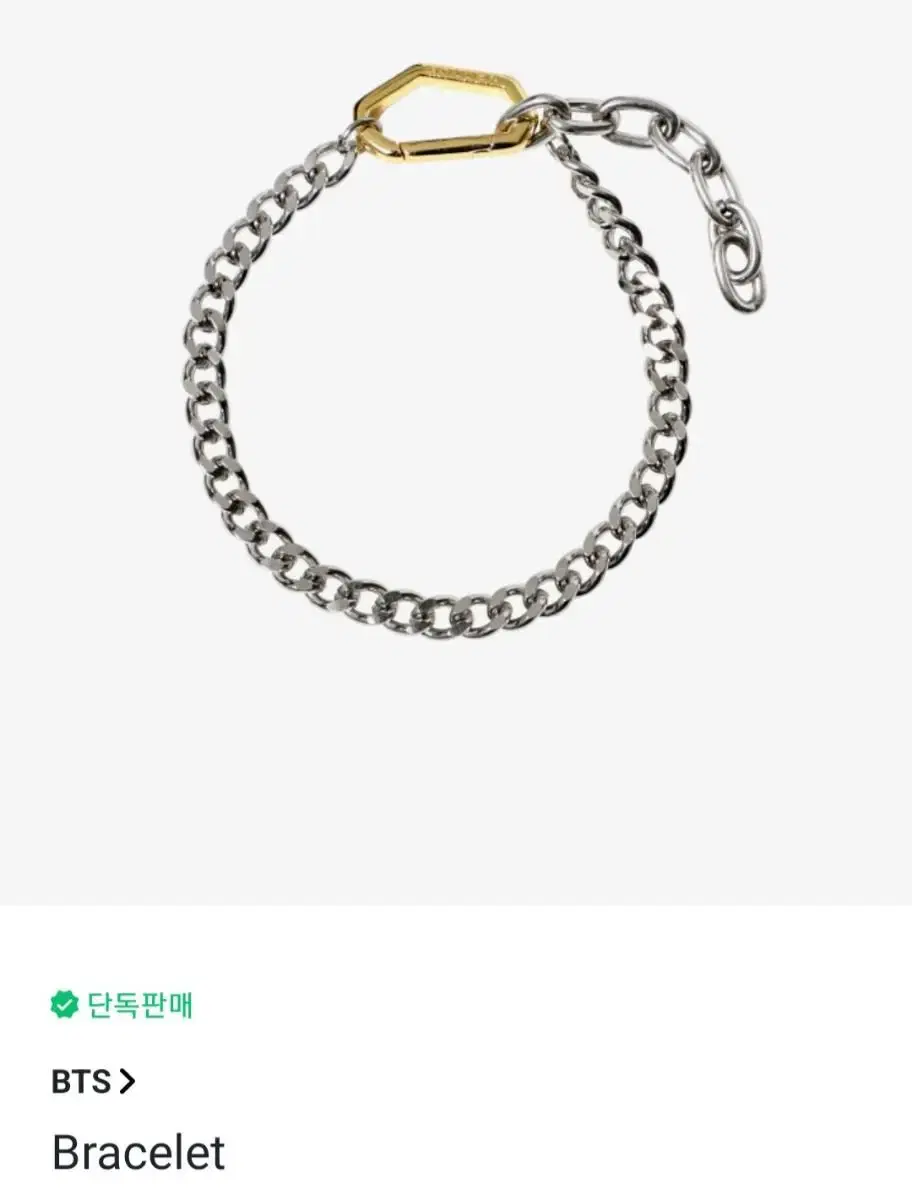 BTS bts jungkook JK Golden Golden Bracelet Bracelet