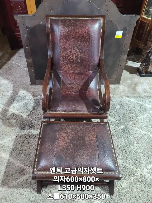 중고엔틱가구  클래식 1인 고급 소파셋트