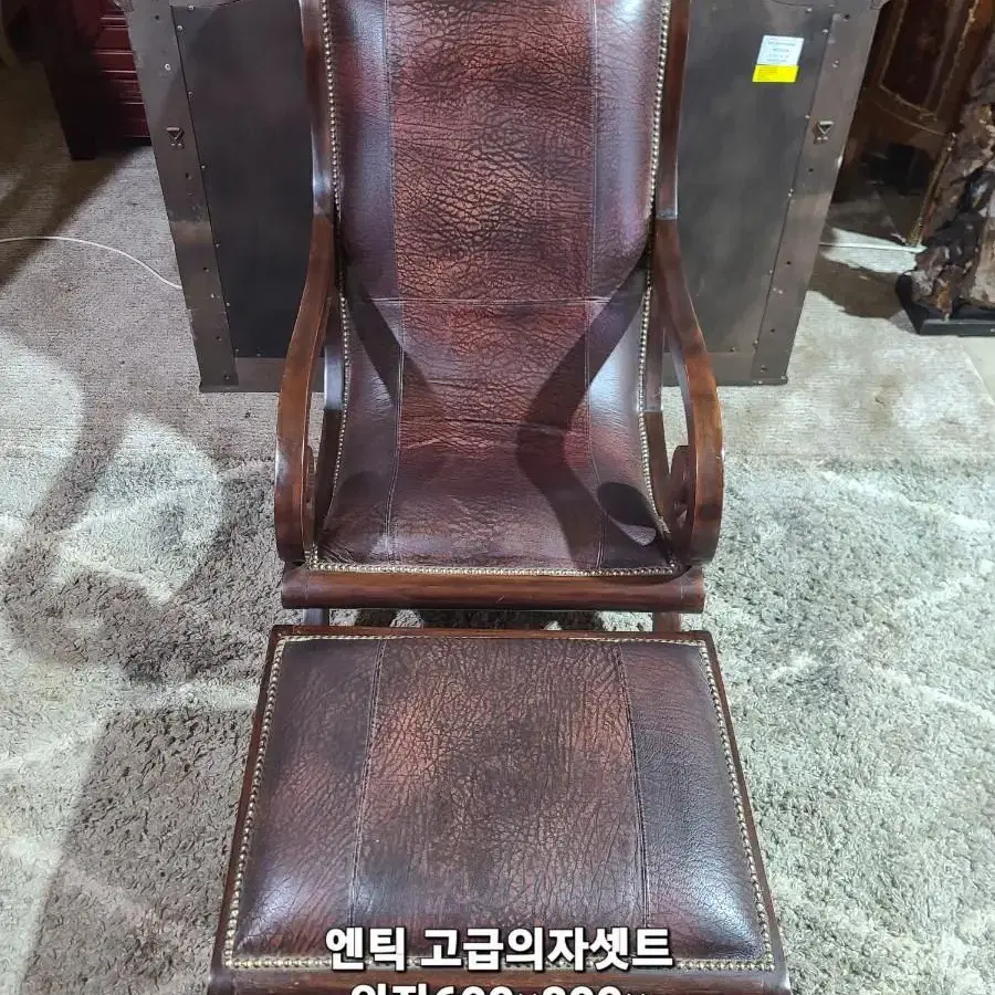 엔틱 1인 고급 소파셋트