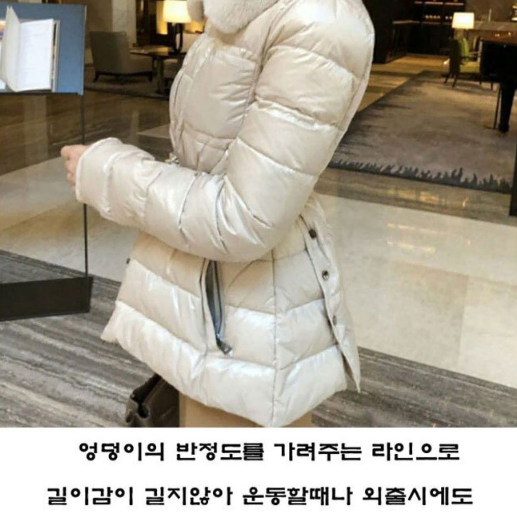 [무료배송]여자 여성 몽클패딩 토끼털카라 오리털패딩 숏패딩 겨울 아우터