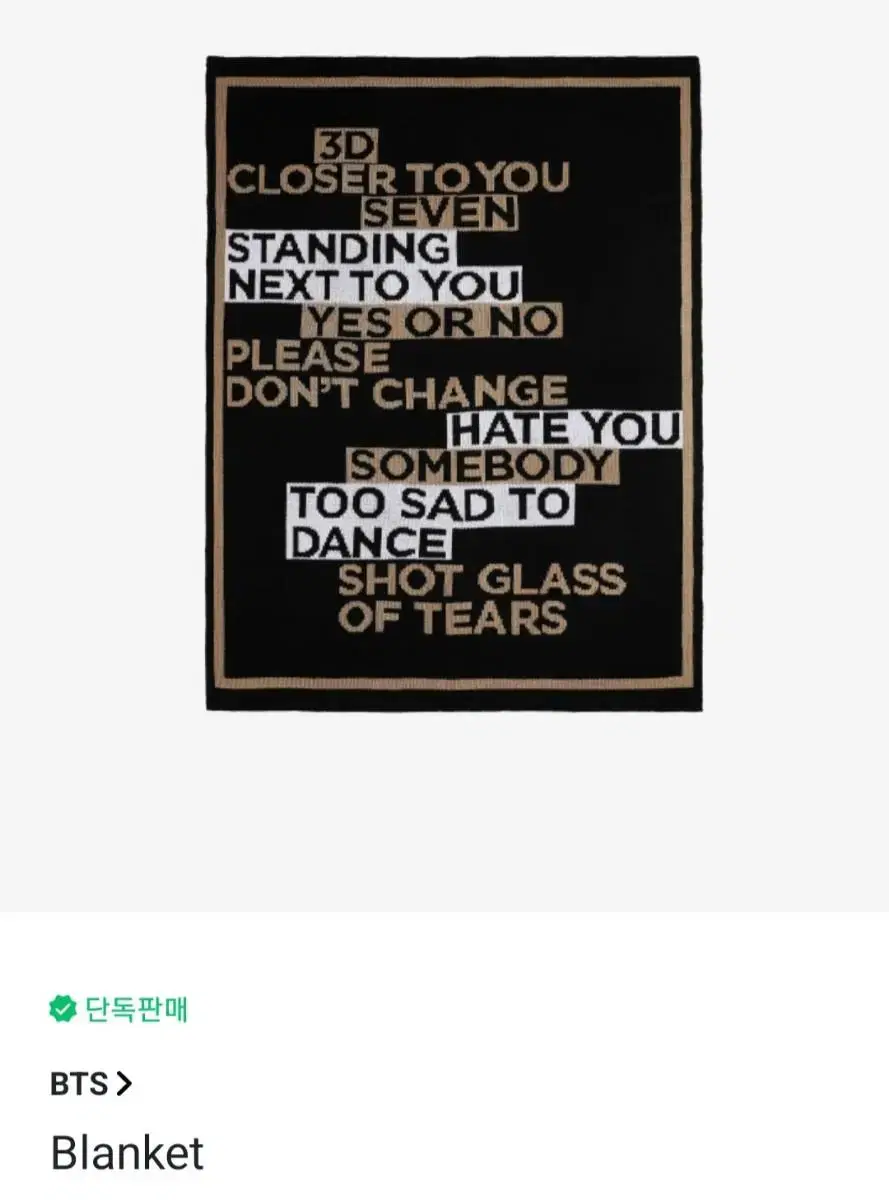 BTS bts jungkook JK Golden Golden album Blanket 블랭크켓