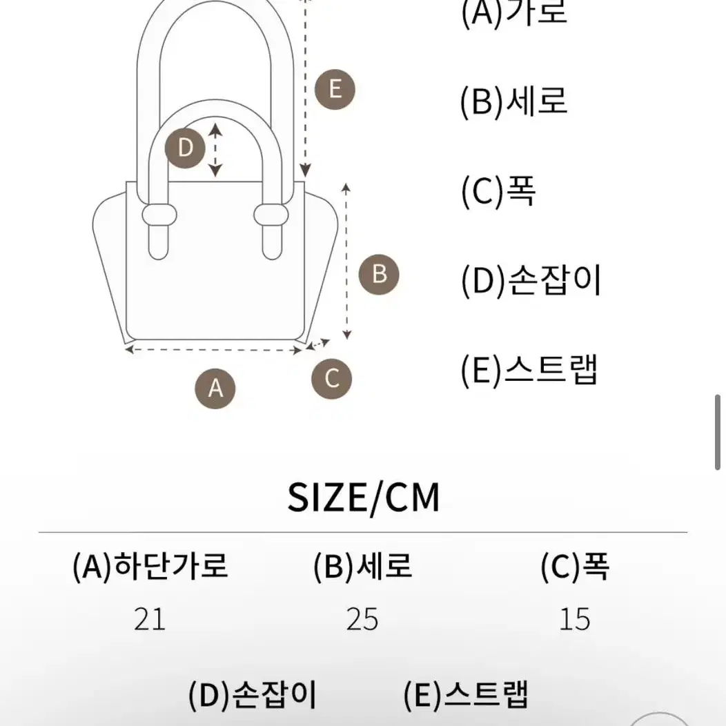 에트로 멀티컬러 버킷백