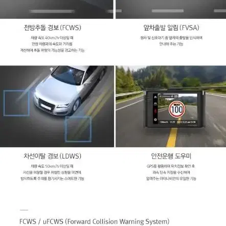 아이나비 FXD5000 블랙박스 (32GB, GPS)