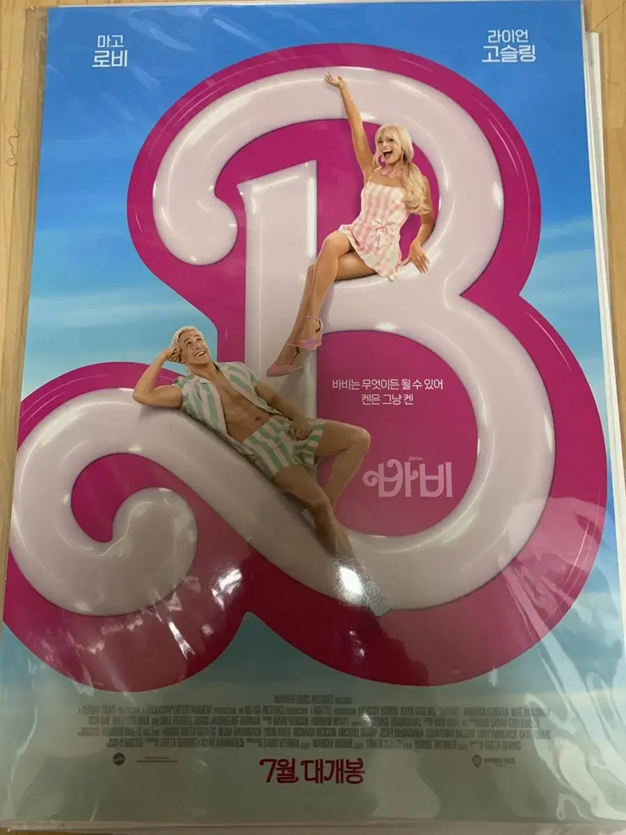 Barbie Movie Poster