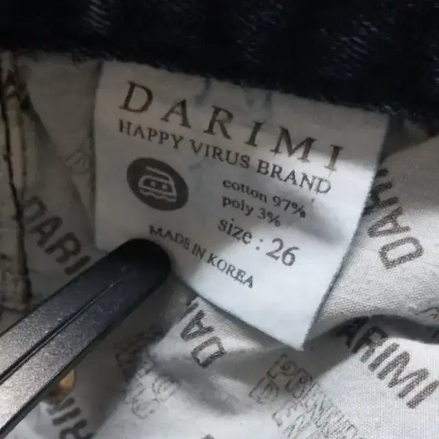 DARIMI 스키니