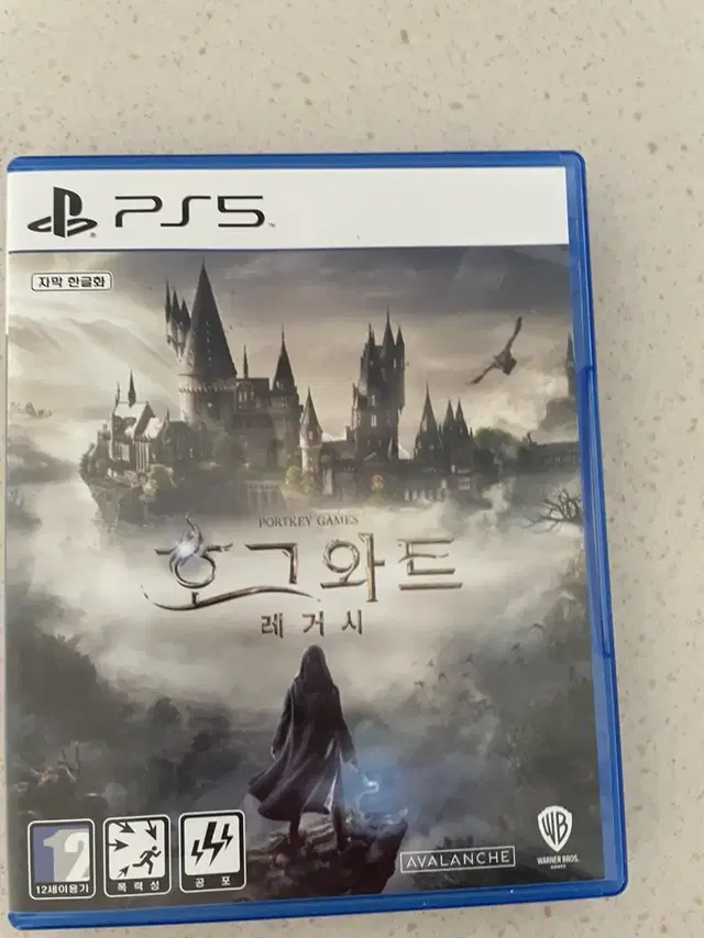 ps5 호그와트 레거시