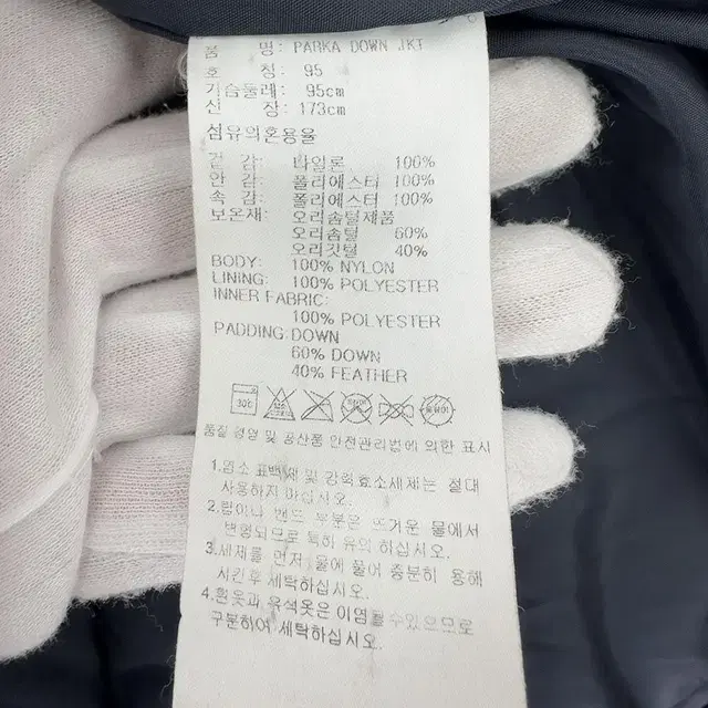 [남성 100] 아디다스 다운 오리털패딩 점퍼 자켓 빈티지 (17052)