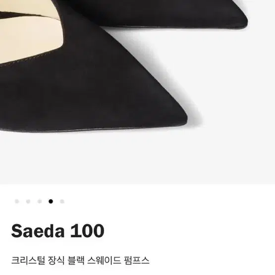 지미추 saeda 100 크리스털 장식 펌프스 37사이