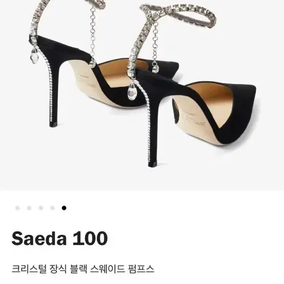 지미추 saeda 100 크리스털 장식 펌프스 37사이