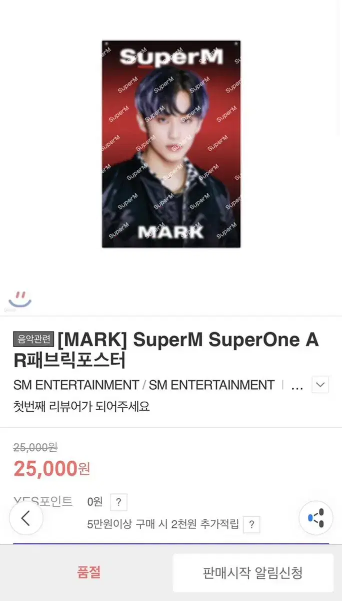 SuperM mark AR Fabric poster nct Marks