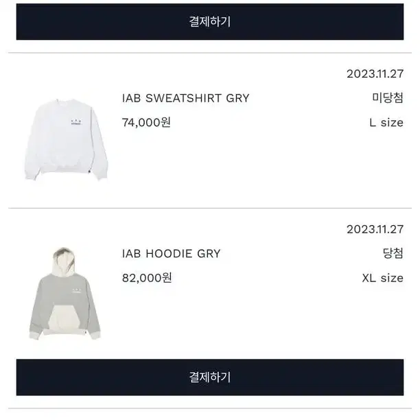 IAB HOODIE GRY XL