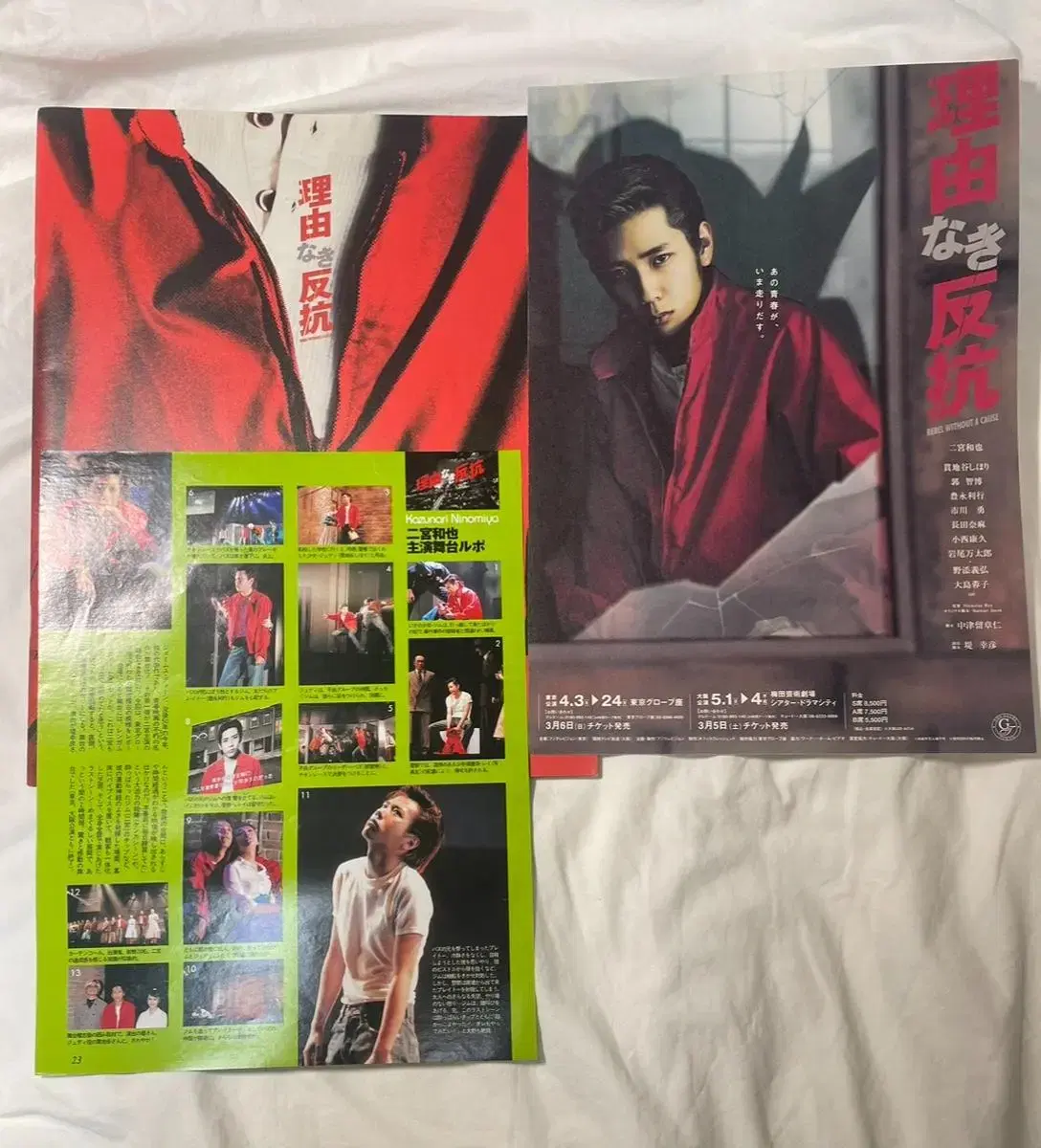 Kazunari Ninomiya Theater Butai Pamphlet postcard Arashi