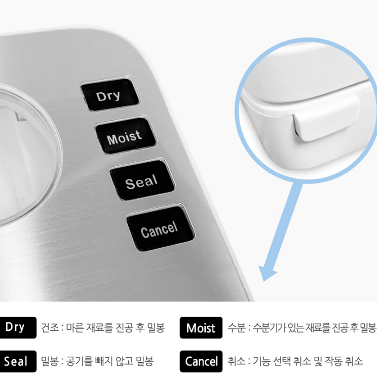 빈크루즈 진공 포장기