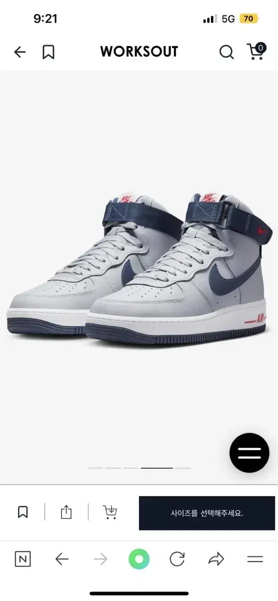 AIR FORCE 1 HI QS WOLF GREY/COLLEGE NAVY