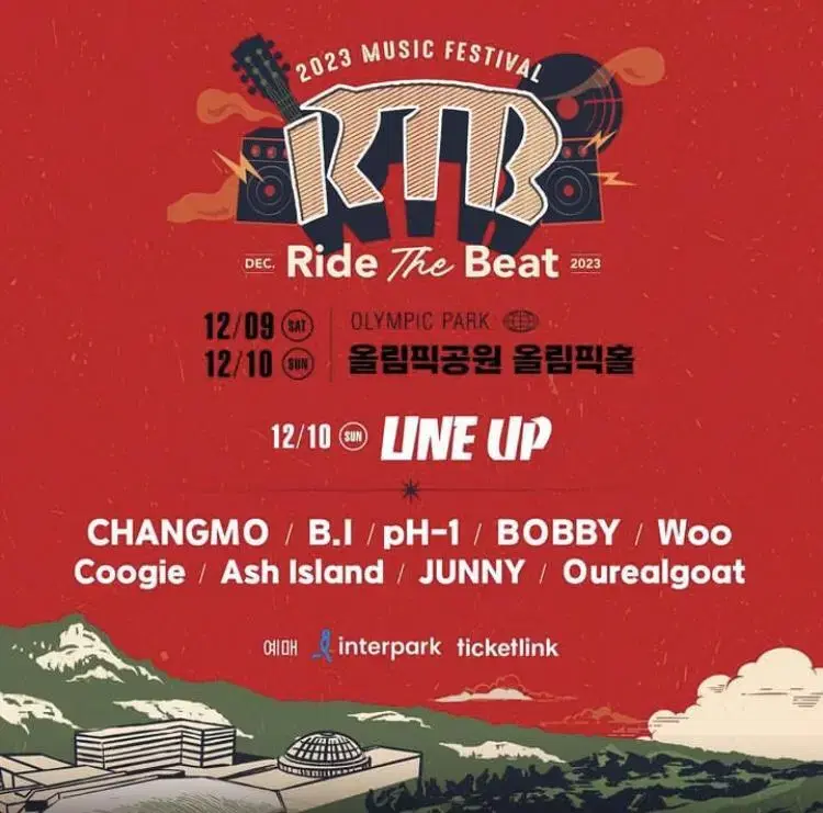 12월 10일 라이드 더 비트 ride the beat