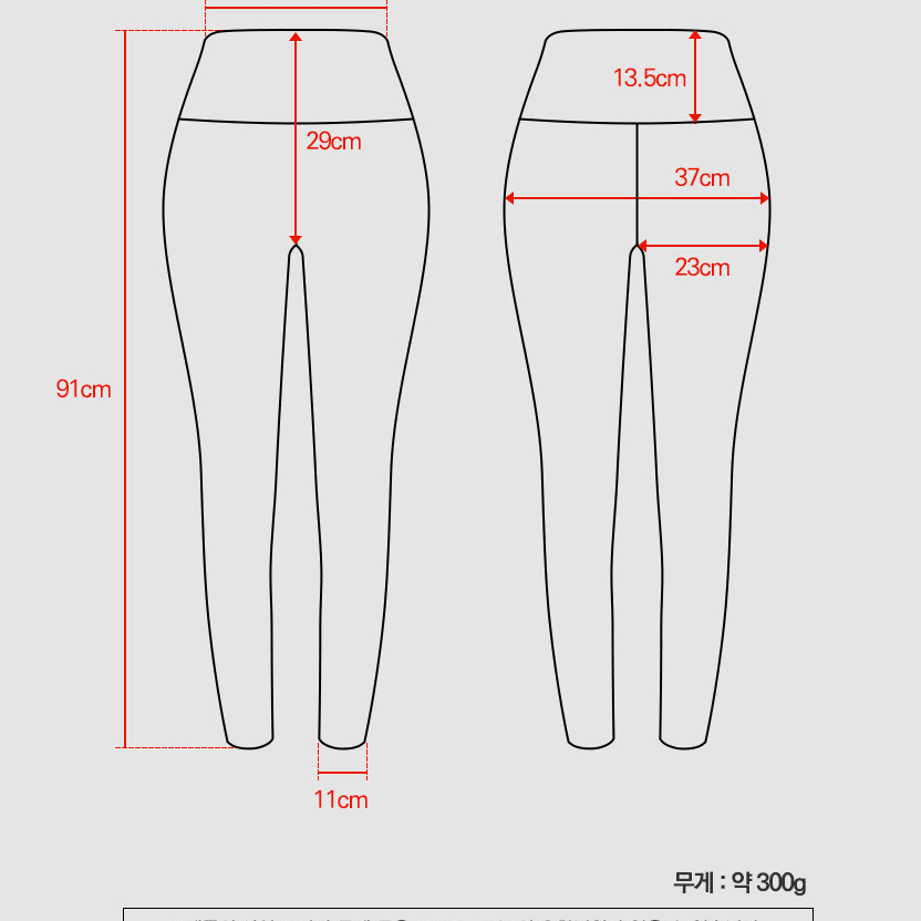 겨울 힙업 기모레깅스 융털팬츠 하이웨스트 엉덩이리프트 볼륨업