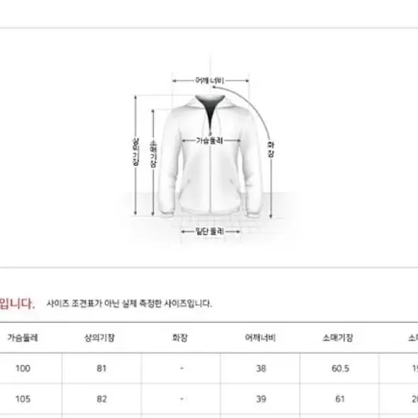 (새상품) k2 여성 매킨리 구스다운 패딩 90(55반~66사이즈)새상품