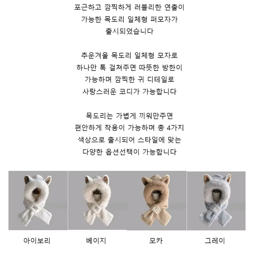 무료배송ㅣ여성모자 겨울모자 방한모자