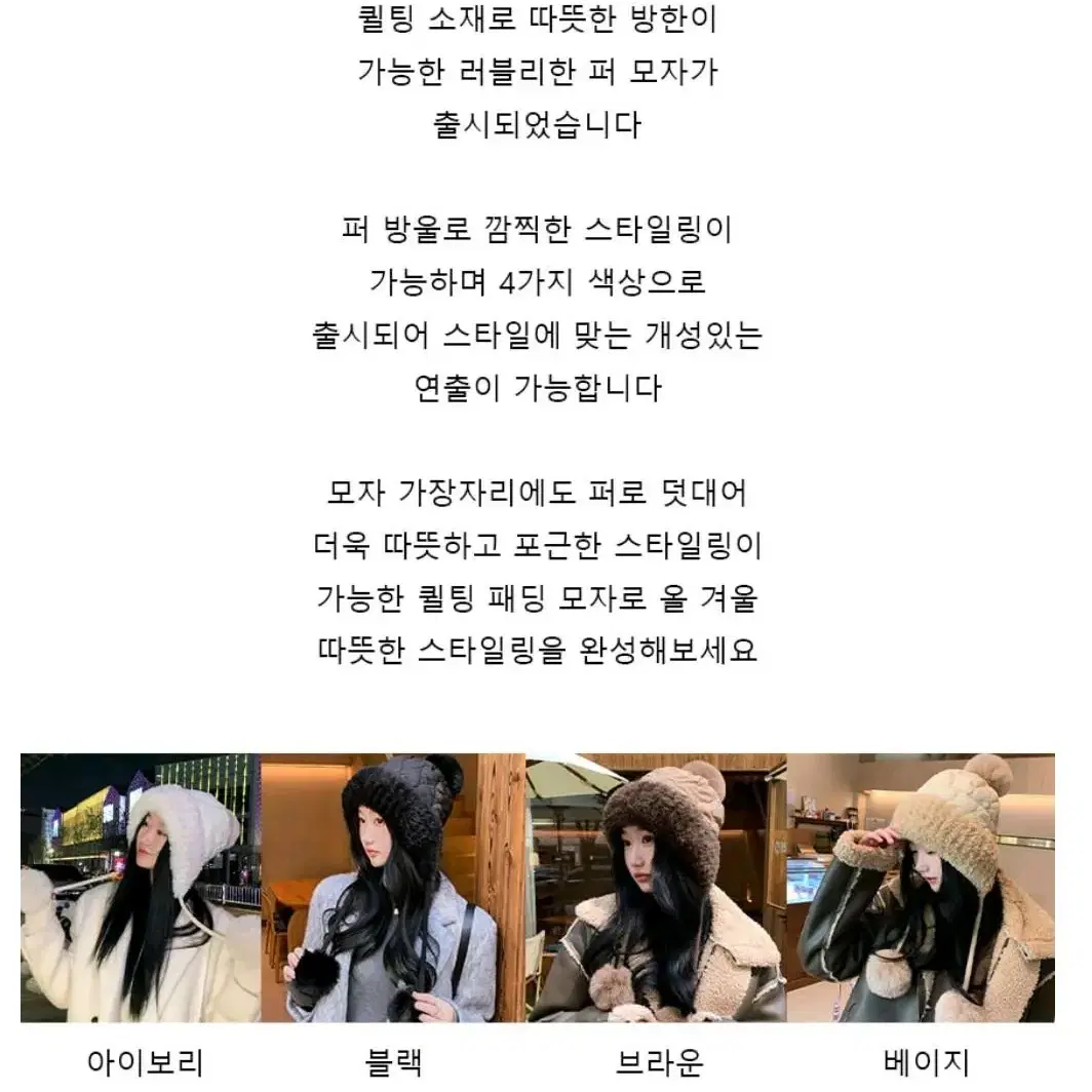 무료배송ㅣ여성모자 겨울모자