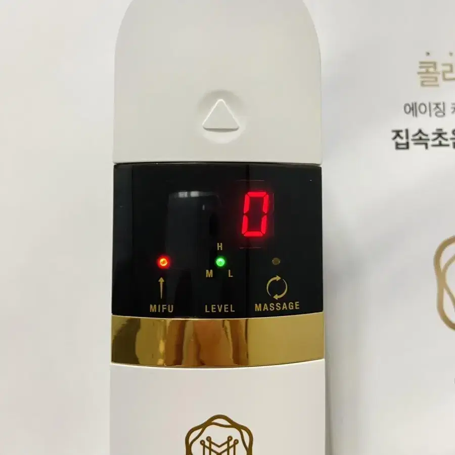 마이푸 집속초음파 리프팅