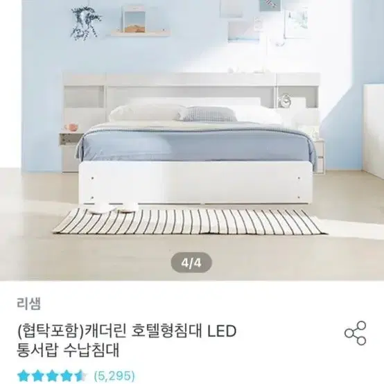 LED 콘센트 서랍 침대 프레임