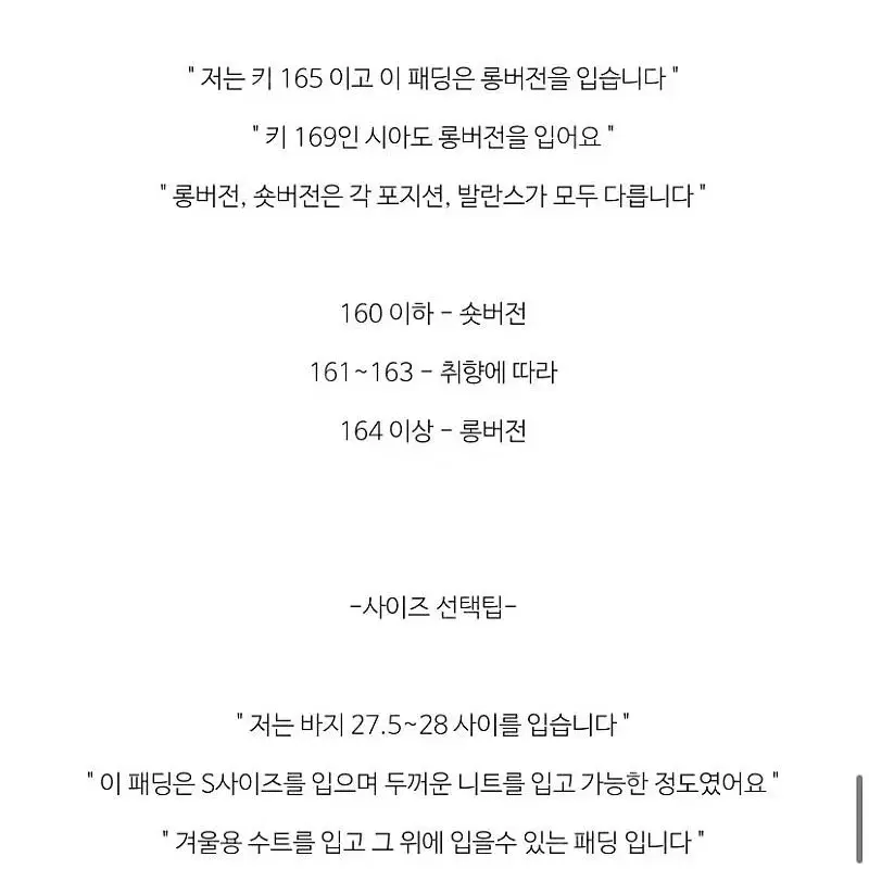 [베이지/M] ORR 폭스퍼 구스다운 롱패딩 202