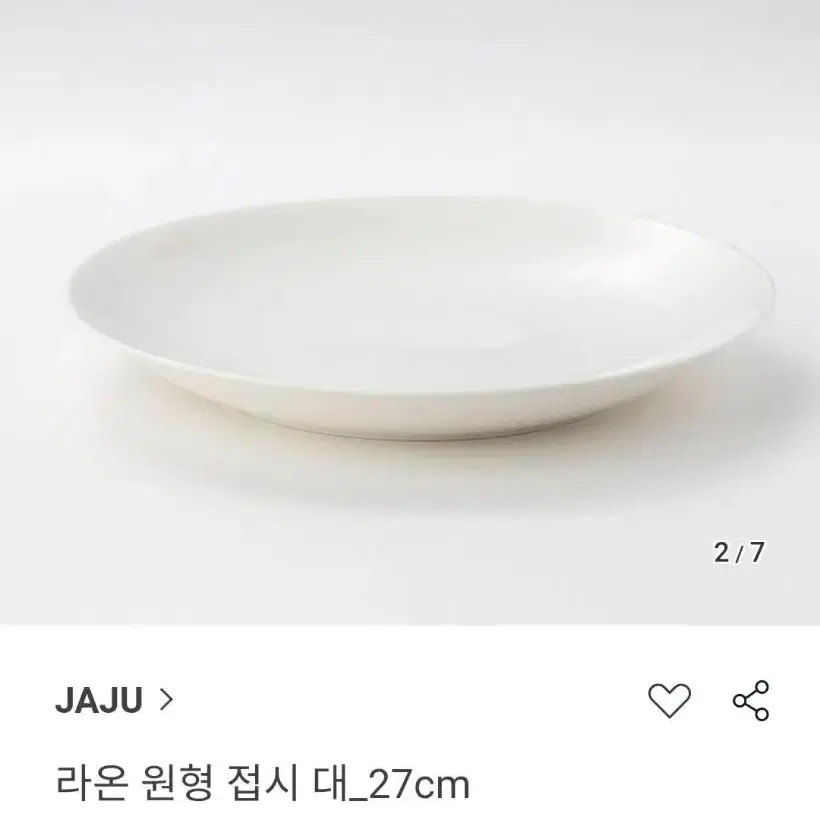 JAJU 자주 라온 접시 2P