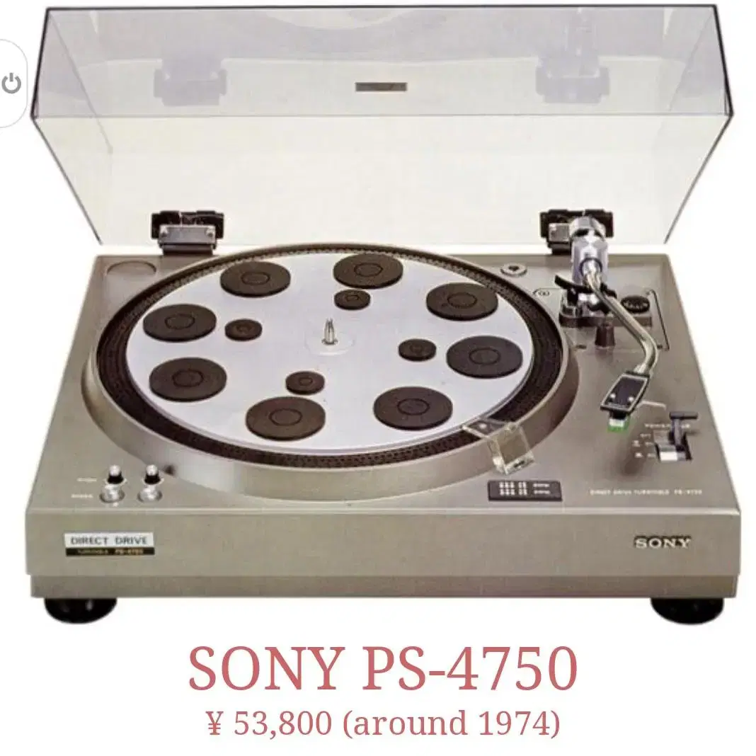 SONY PS-4750 다이렉트 턴테이블