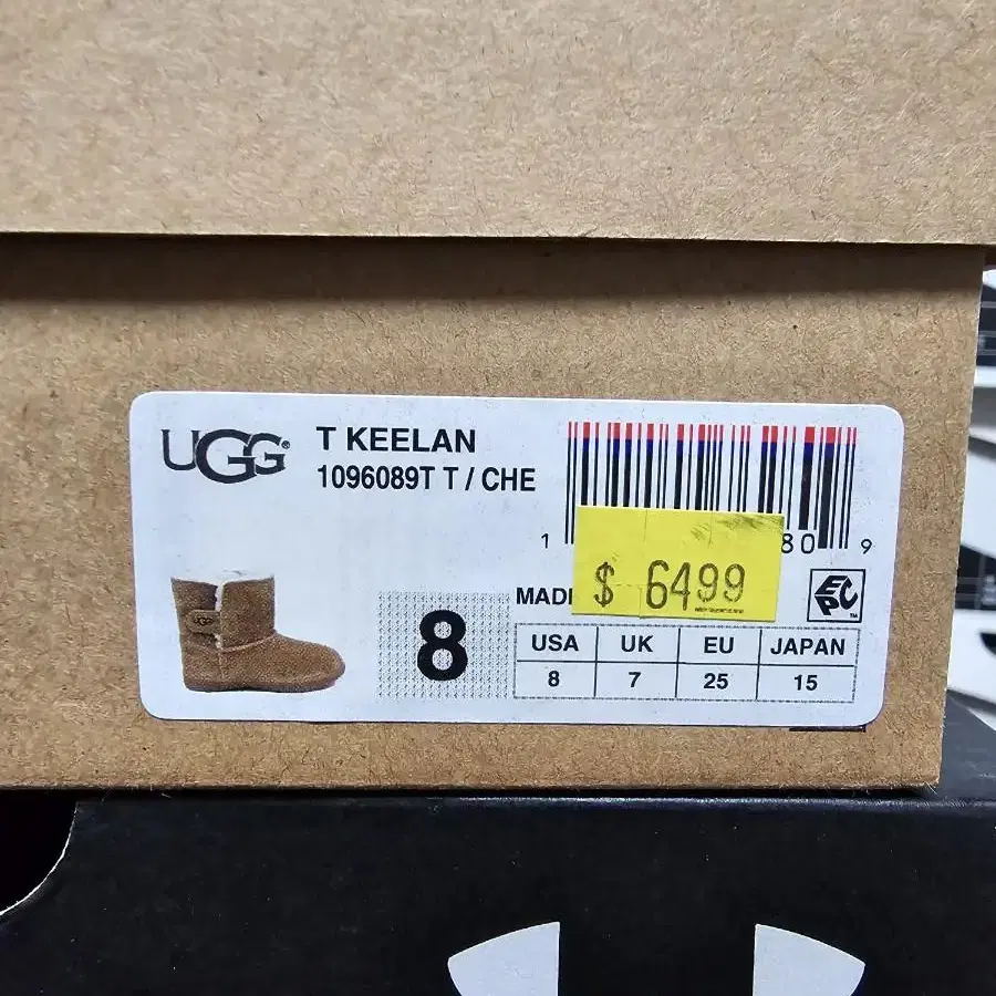 UGG T KEELAN 150mm