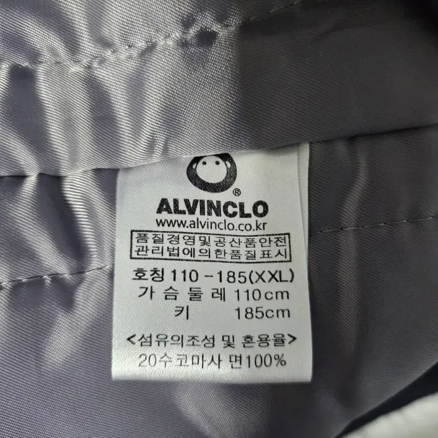 앨빈클로 alvinclo 퀼팅 후드집업 누빔 자켓 XXL