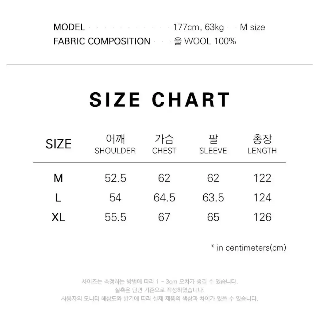 [M] 퓨에르옴므 듀드나인 더 오버코트 토프브라운