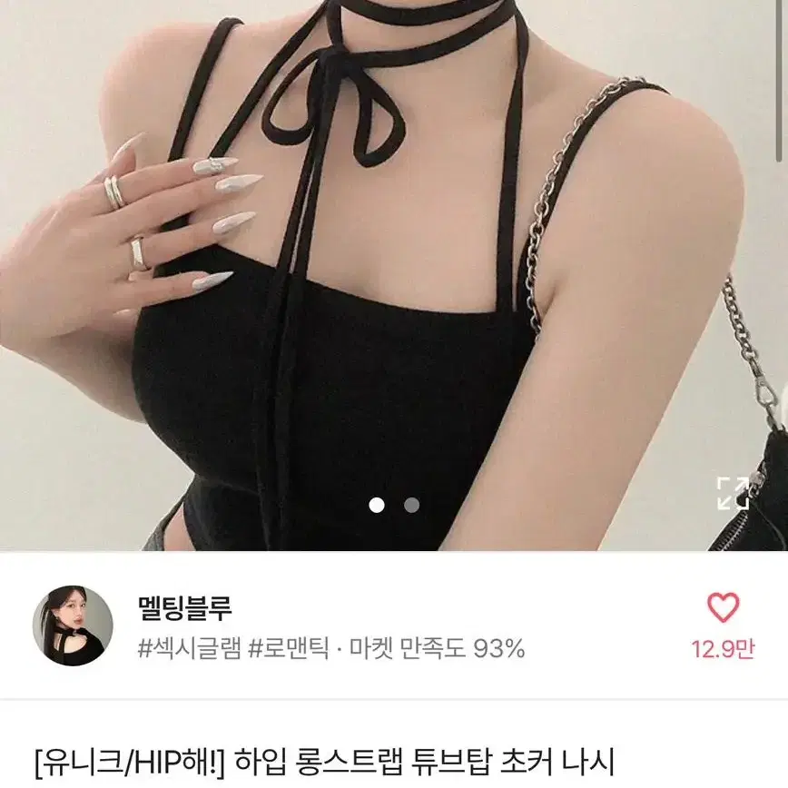 에이블리 교신 나시 끈나시 휴양지 동남아시아