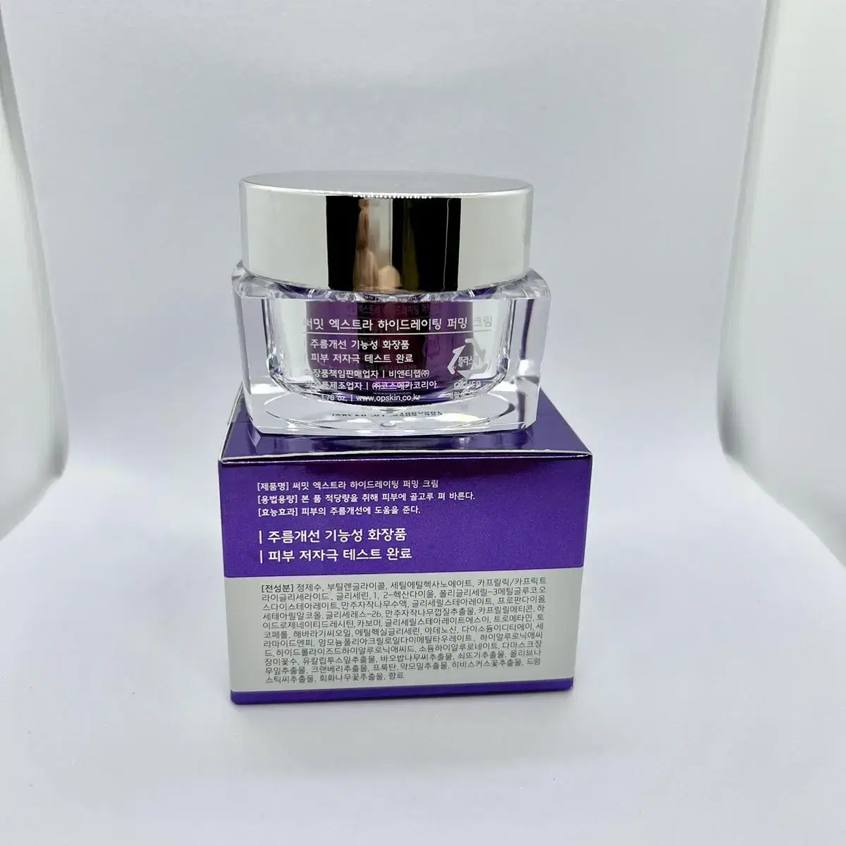 (1회 테스트 사용)옵스킨 써밋 엑스트라 하이드레이팅 퍼밍 크림 50ml