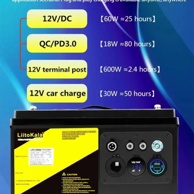 LiitoKala 150Ah  인산철 배터리 파워뱅크