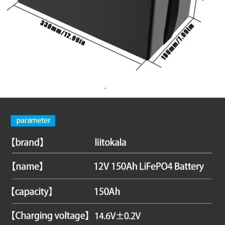 LiitoKala 150Ah  인산철 배터리 파워뱅크