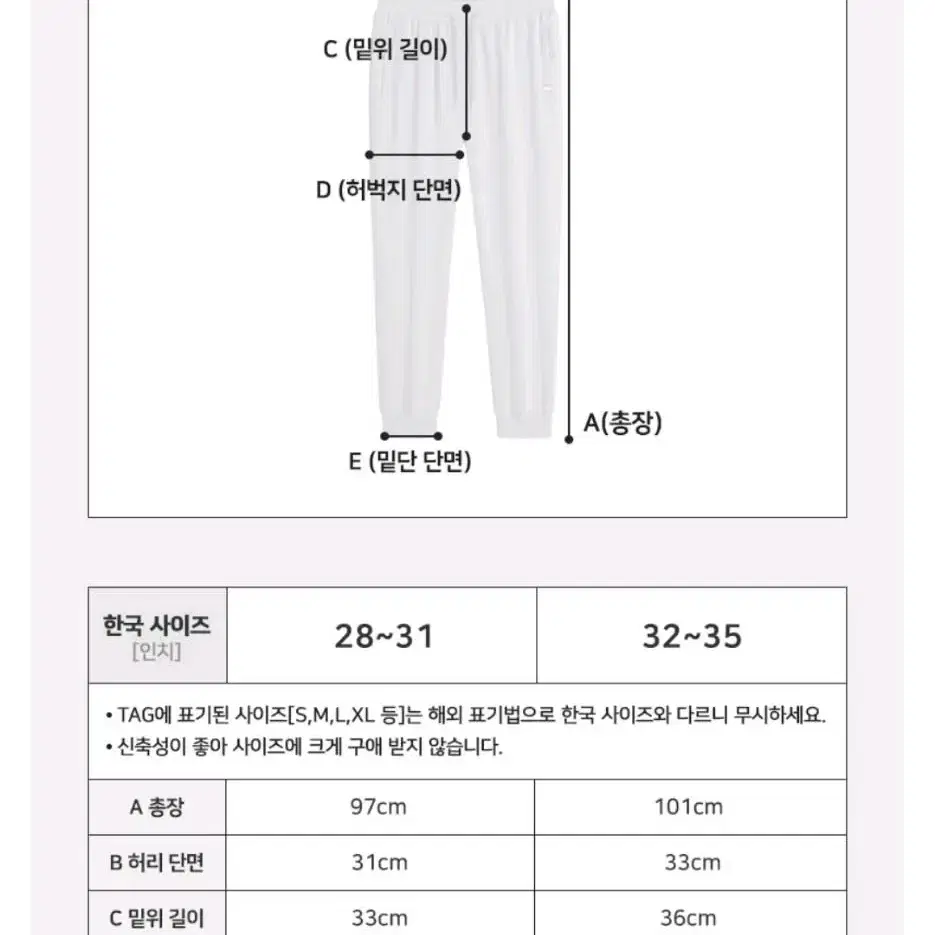 무료배송ㅣ남성기모바지 남성팬츠