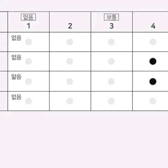 무료배송ㅣ남성기모바지 남성팬츠