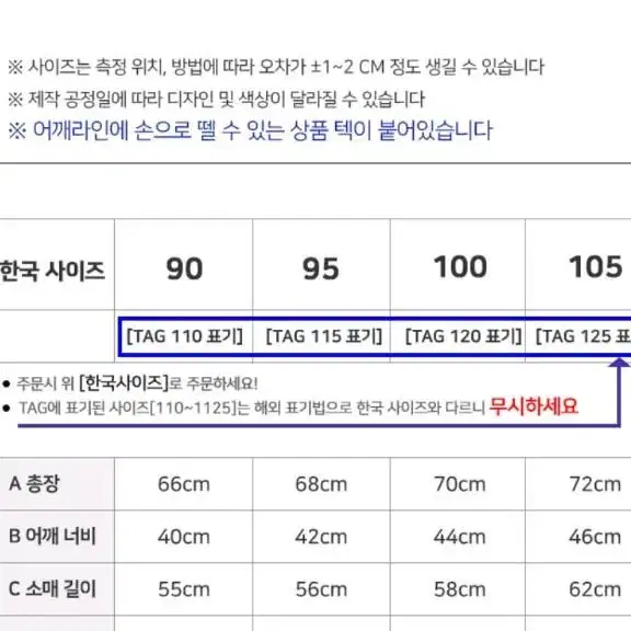 무료배송ㅣ남성 스판 티셔츠 90 95 100 105