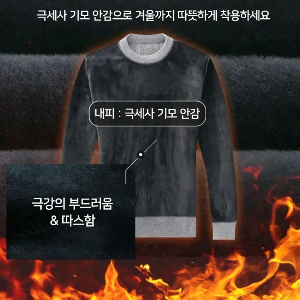 무료배송ㅣ남성 스판 티셔츠 90 95 100 105