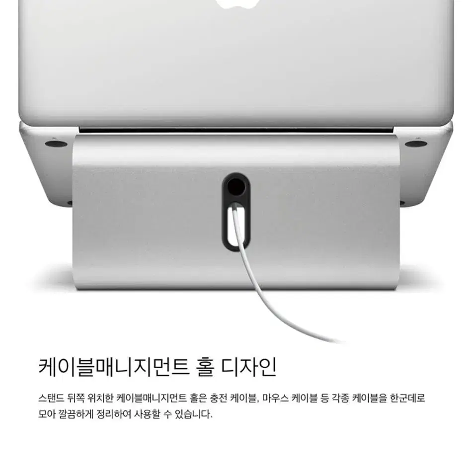 노트북거치대 엘라고 L2 Stand Gold