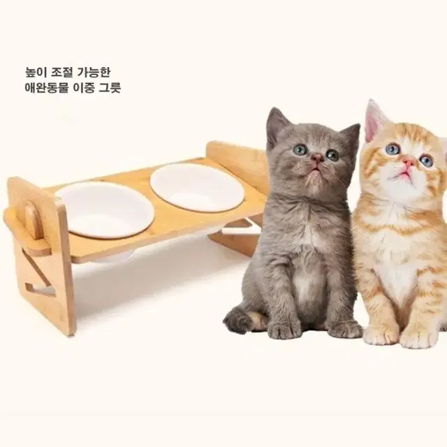 애완동물 우드 세라믹 높이조절 밥그릇