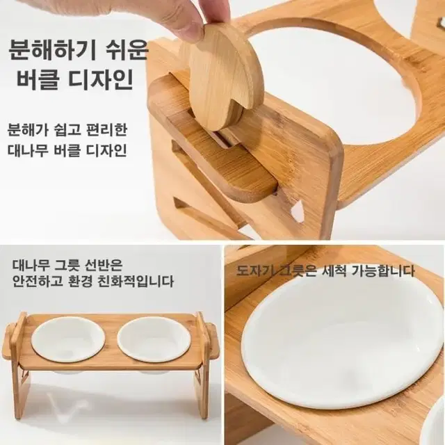 애완동물 우드 세라믹 높이조절 밥그릇