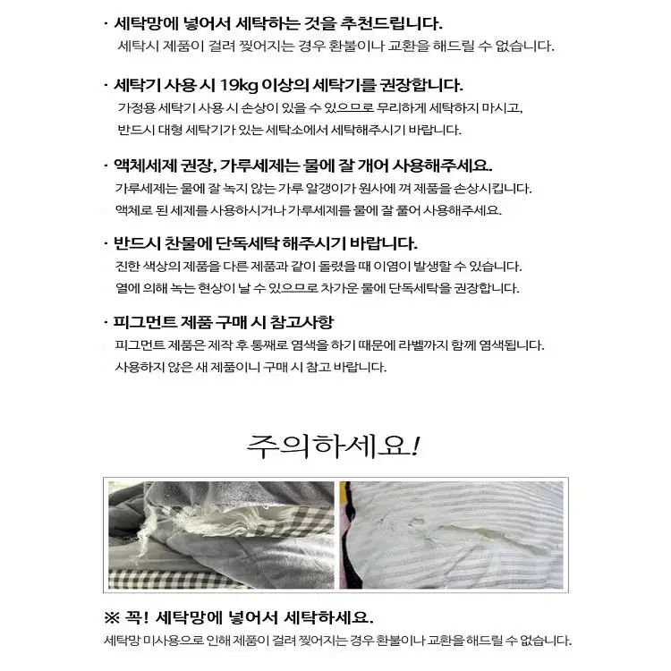 [무료배송] 모달보다 더 부드러운 100% 텐셀 사계절이불세트SS/ KK