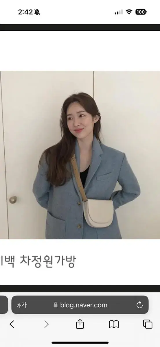 엘바테게브 elba mini bag