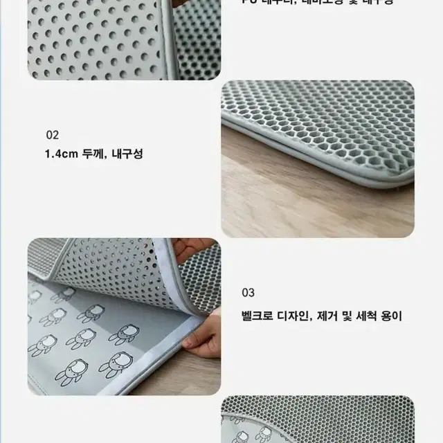 고양이 모래 사막화방지 벌집 매트