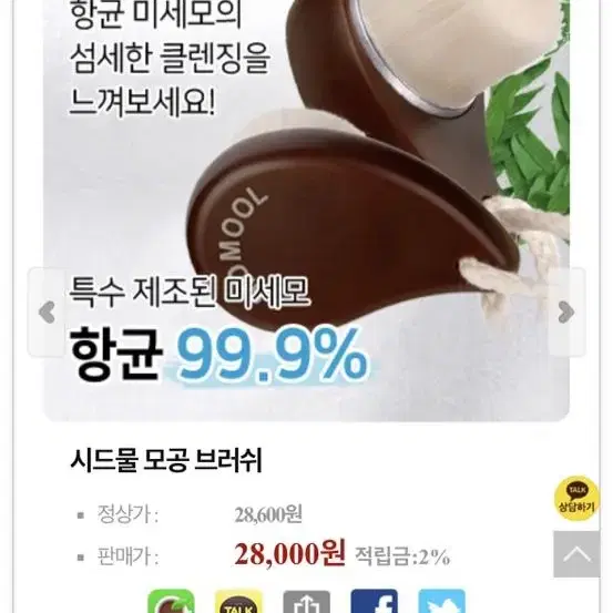 새상품)딥클렌징 블랙헤드 브러쉬 피부관리 클렌저 모공 클렌징 세안 스크럽