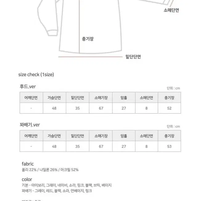 니어 후드 니트 집업