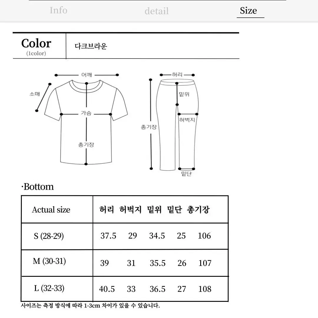 남자 오일 워싱 데님 와이드 팬츠 브라운 웜톤 부츠컷 남자 청바지