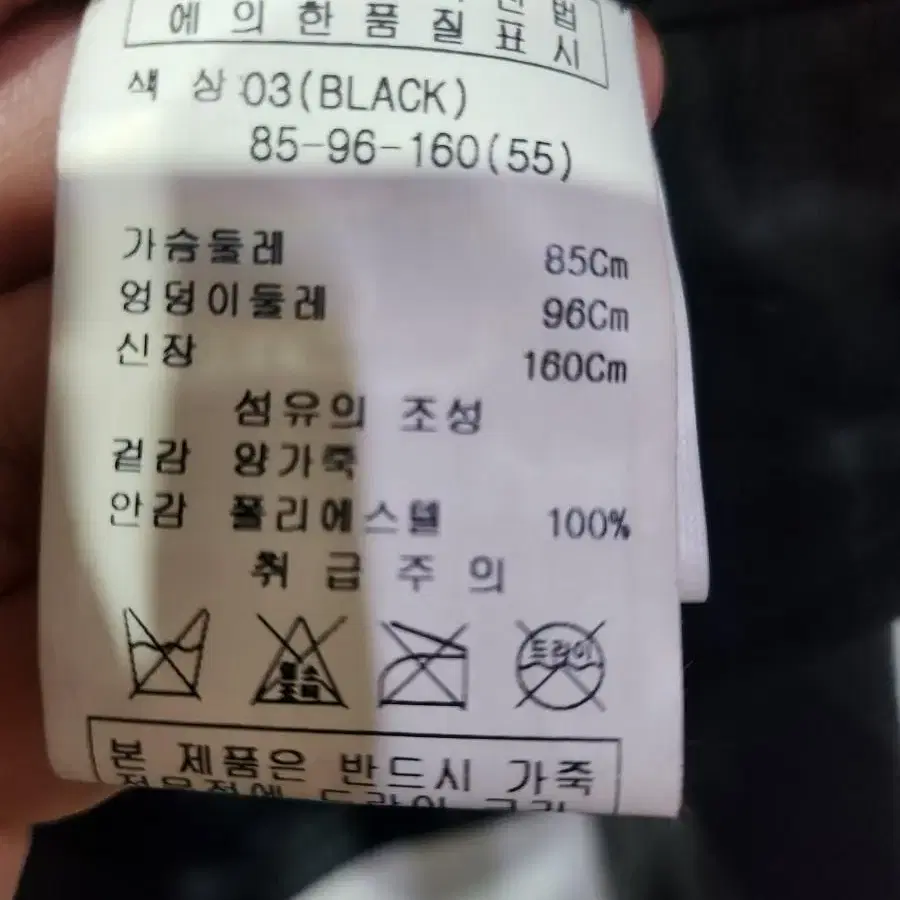 오브제 여성 양가죽 자켓